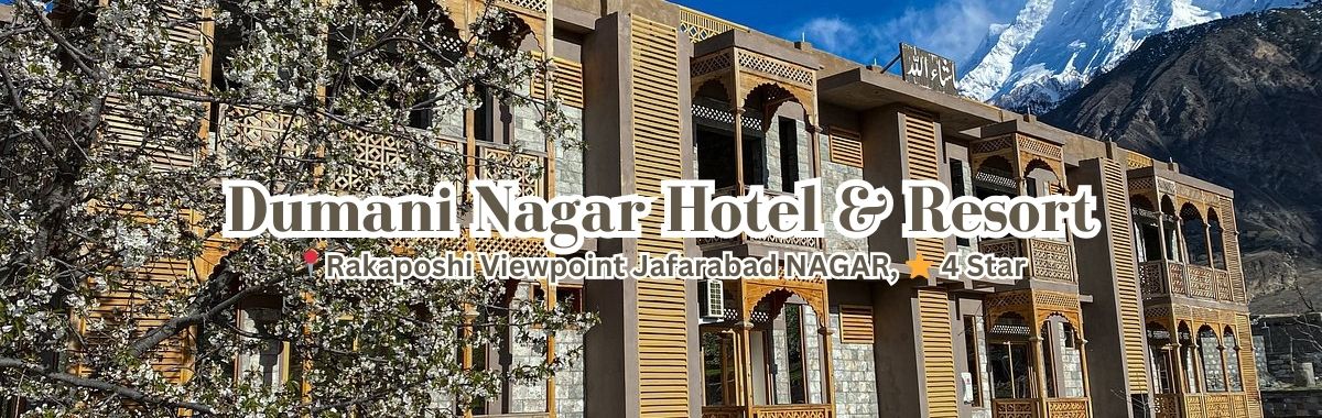 Dumani Nagar Hotel and Resort; Best Hotels in Northern Pakistan Dumani Nagar Hotel and Resort; Best Hotels in Northern Pakistan