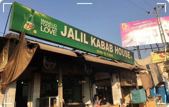 Complete Travel Guide Of Peshawar Tours 16 Travel Guide Of Peshawar Tours: Jalil Kebab House Peshawar