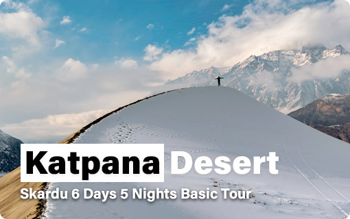 Katpana-Desert-6-Days-Tour 6 days katpana desert tour - skardu tour packages for 6 days by pakistan tour n travel