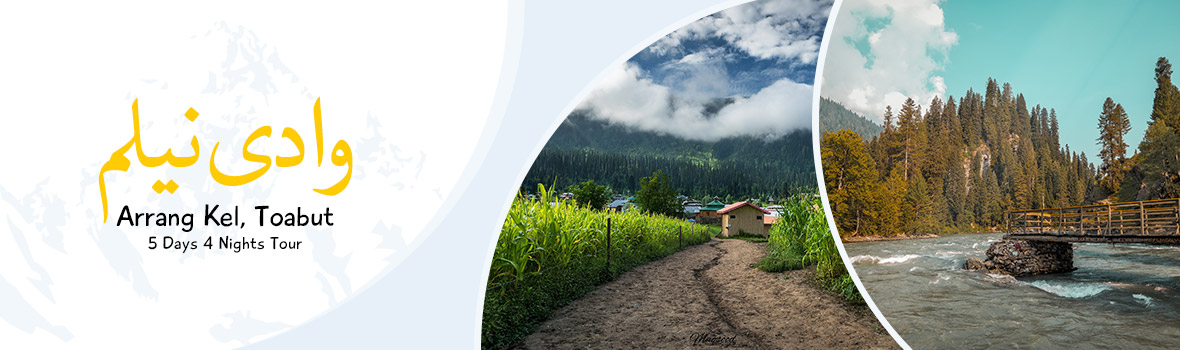 Neelam Valley Tour Package Neelam Valley Tour Package